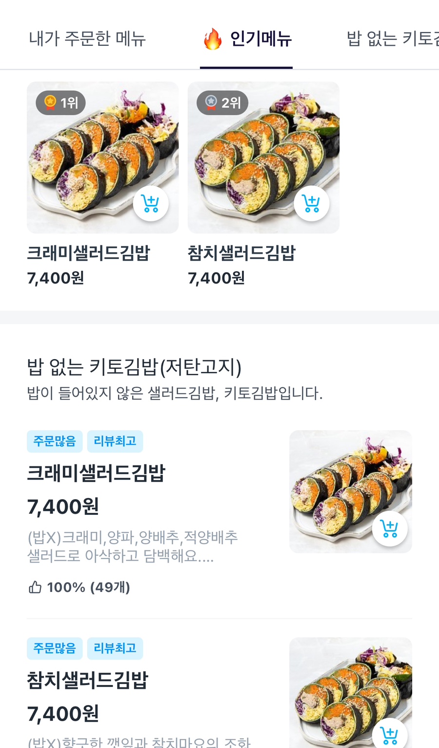 상큼단백 이미지