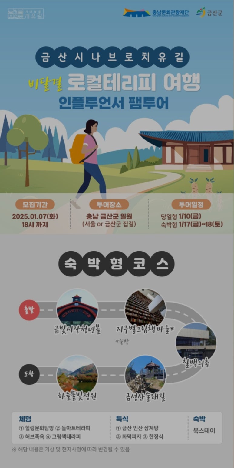 숙박사랑몰 이미지