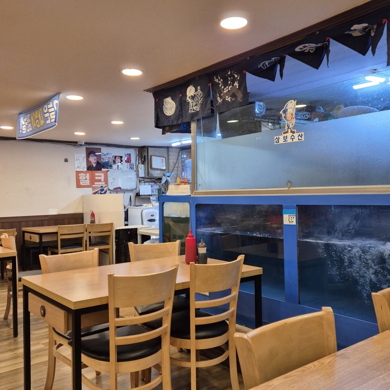 삼보수산 이미지