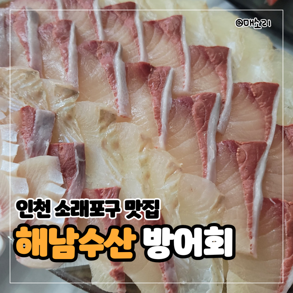 이음수산 이미지