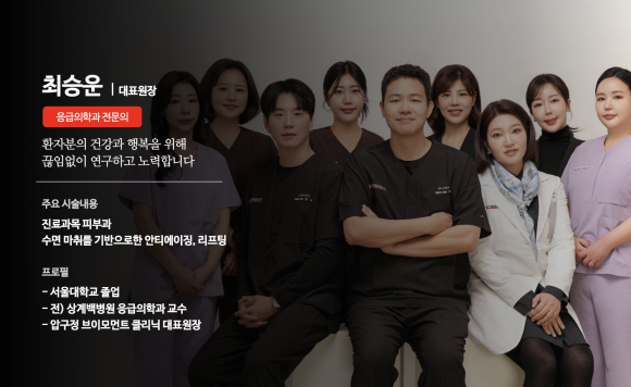 브이모먼트클리닉 이미지