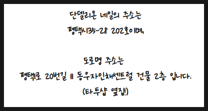 단델리온네일 이미지