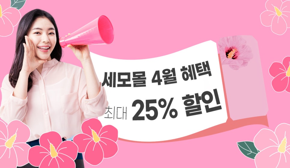 세모디자인 이미지