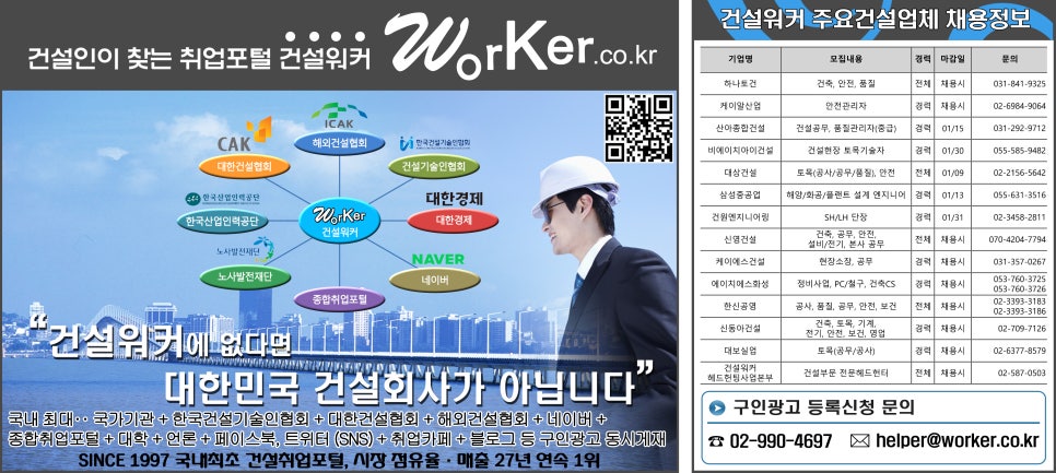 화성종합건설(주) 이미지