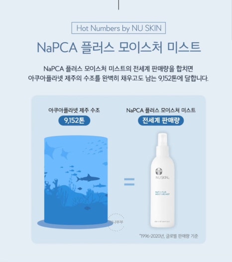 아쿠아플로스 이미지