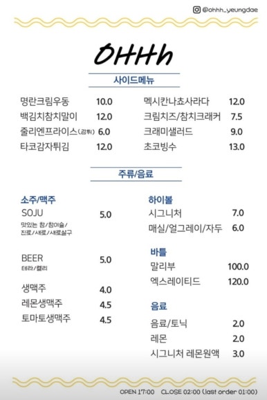 오에이치 이미지