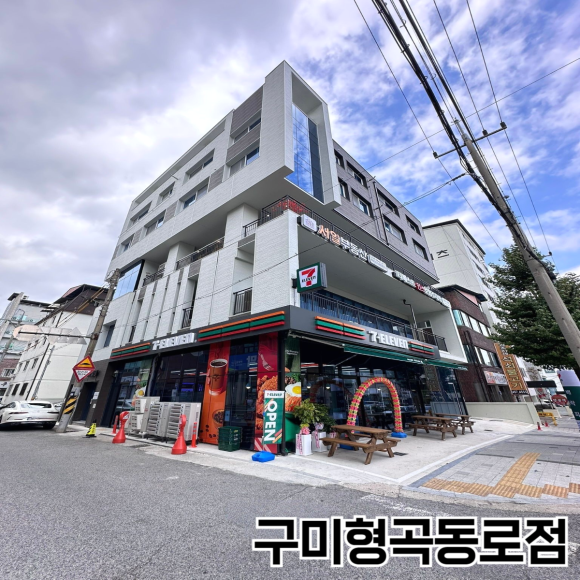 세븐일레븐구미형곡동로점 이미지