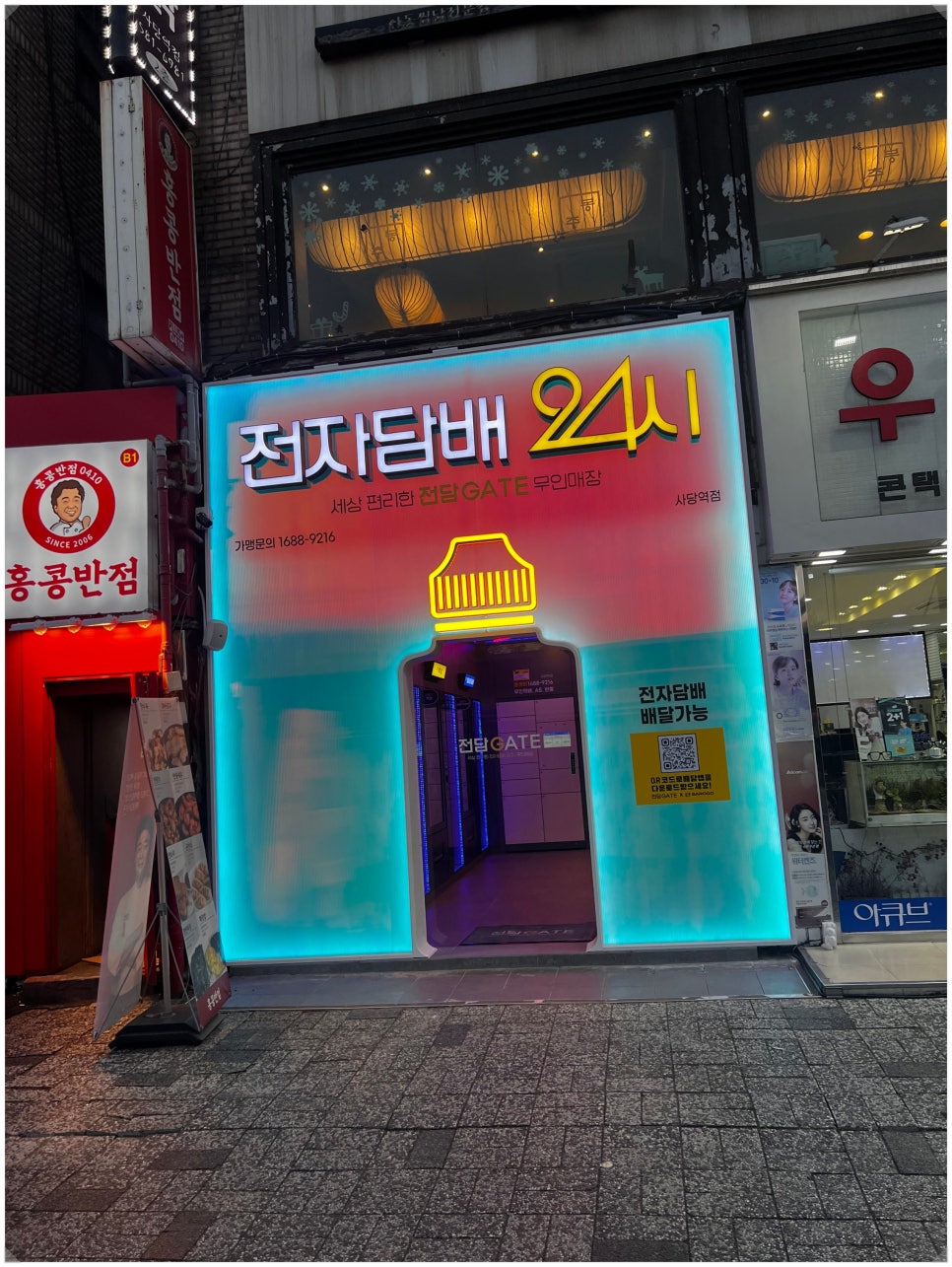 전담GATE 이미지