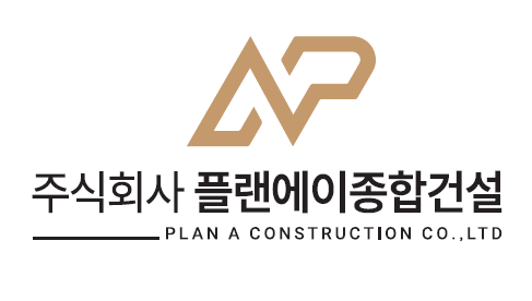 플랜비건축사사무소 이미지