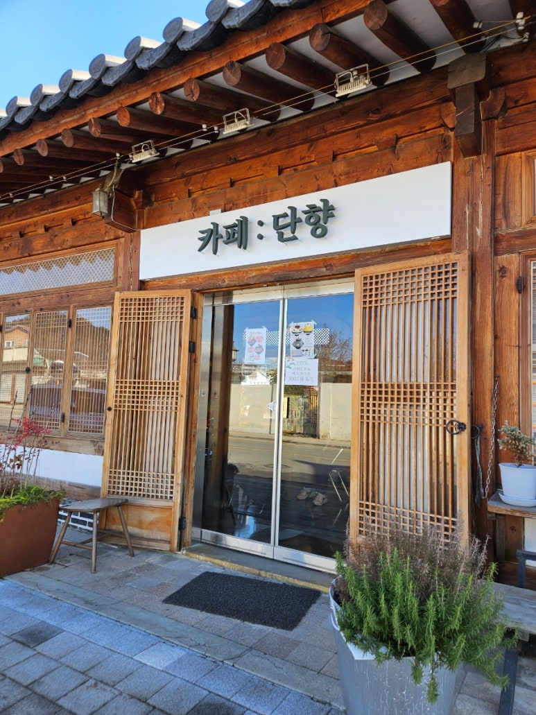 카페단향 이미지