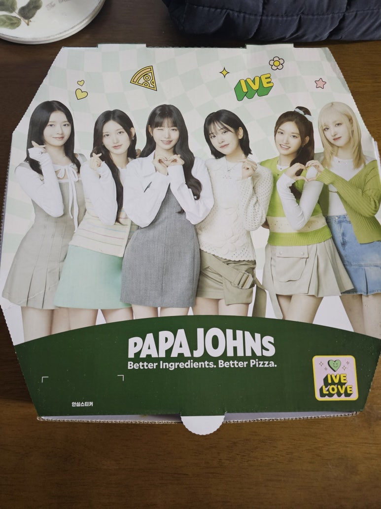 파파존스진주점 이미지