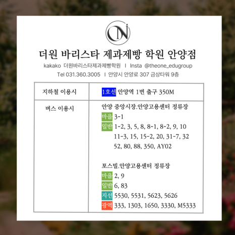 더원클래스 이미지