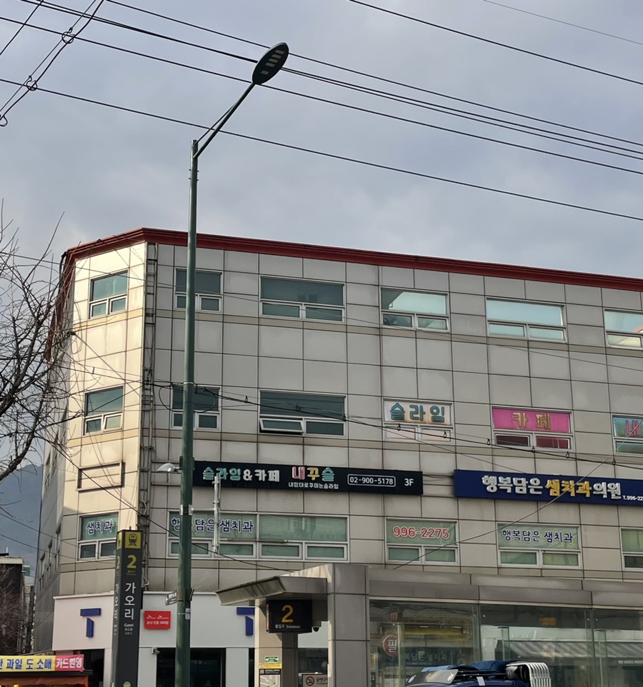 내맘대로꾸미는슬라임 이미지