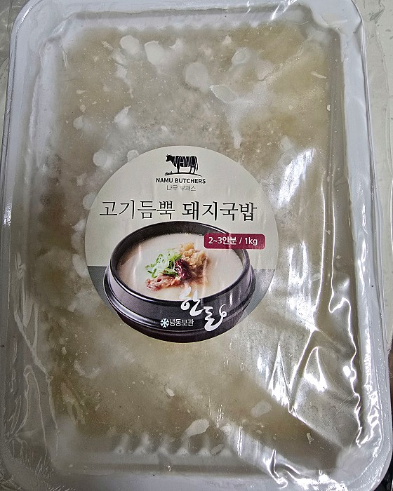 나무 부쳐스 이미지