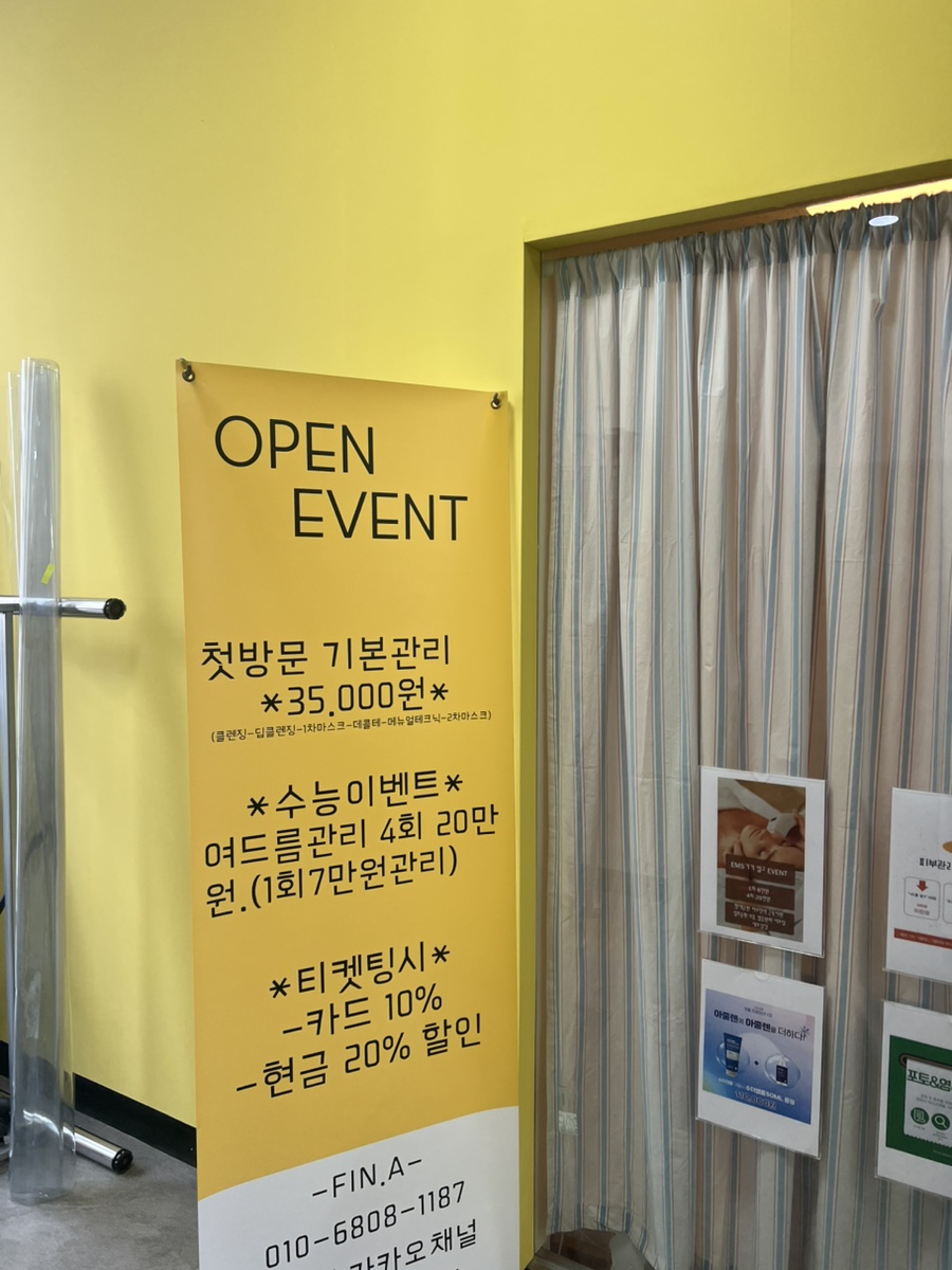 스파12호 이미지