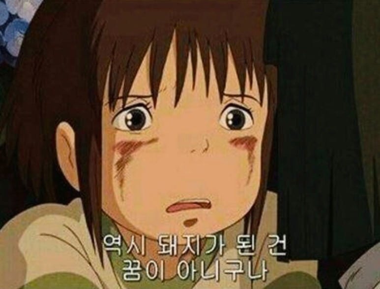 일동오뎅 이미지