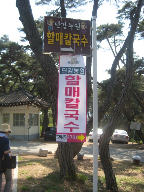 남산경주빵찰보리빵 이미지