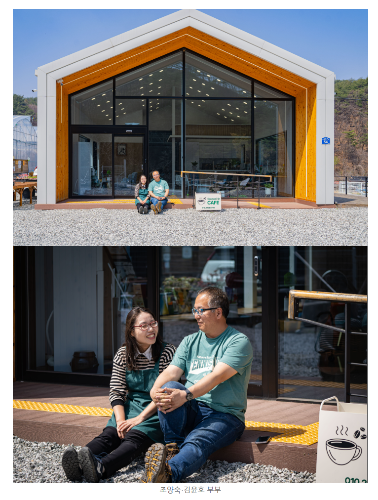 다육촌 이미지