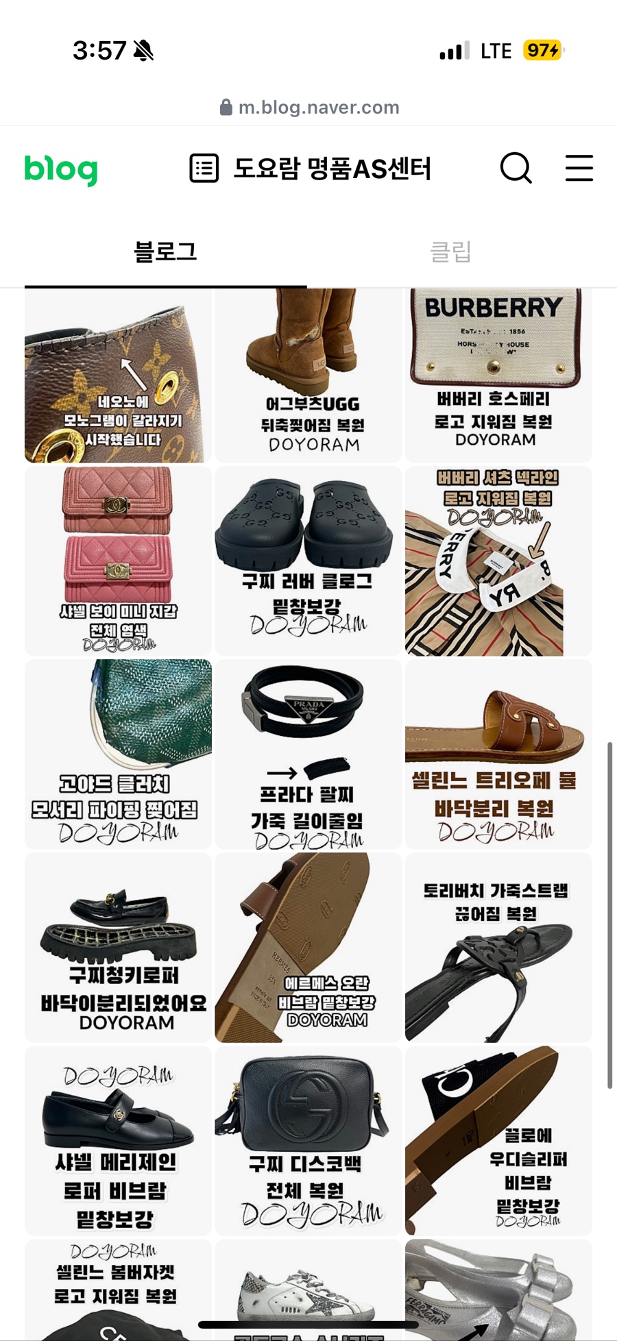 도요람 이미지