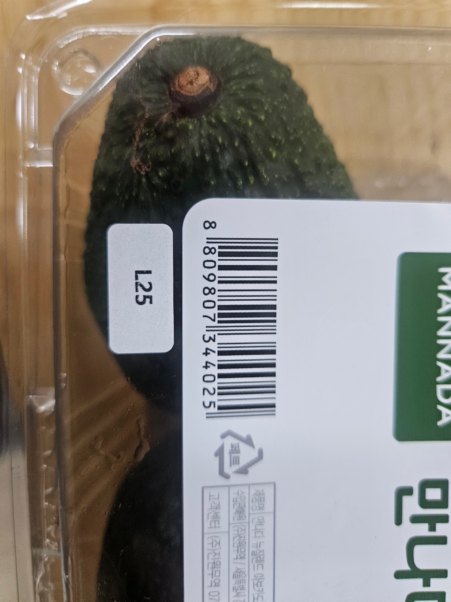 (주)진원무역 이미지