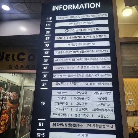 열린노래연습장 이미지