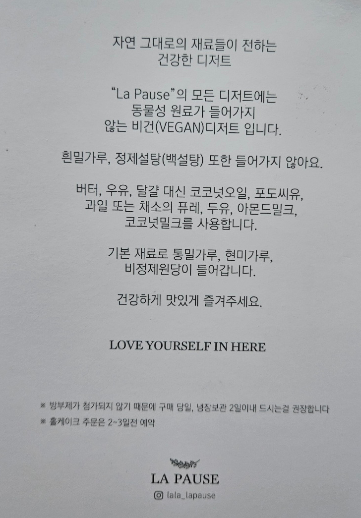 라뽀즈 이미지