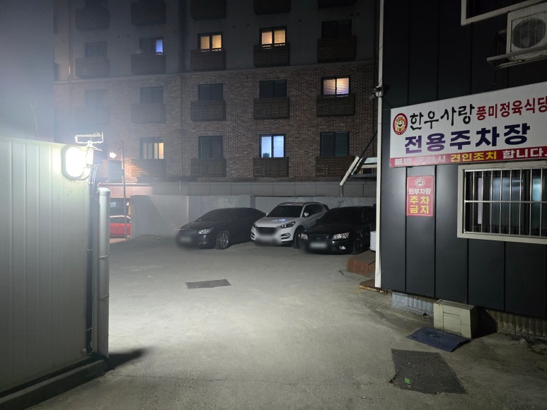 한우사랑풍미정육식당 이미지