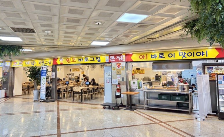 째째떡볶이 이미지
