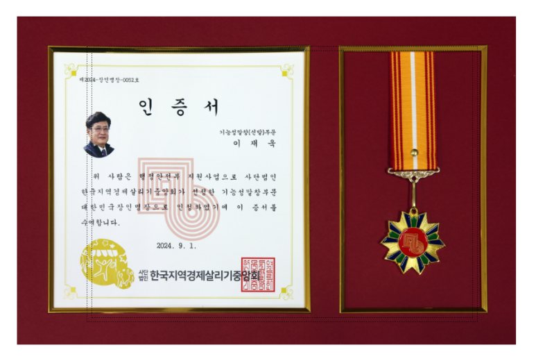 (주)피트 이미지