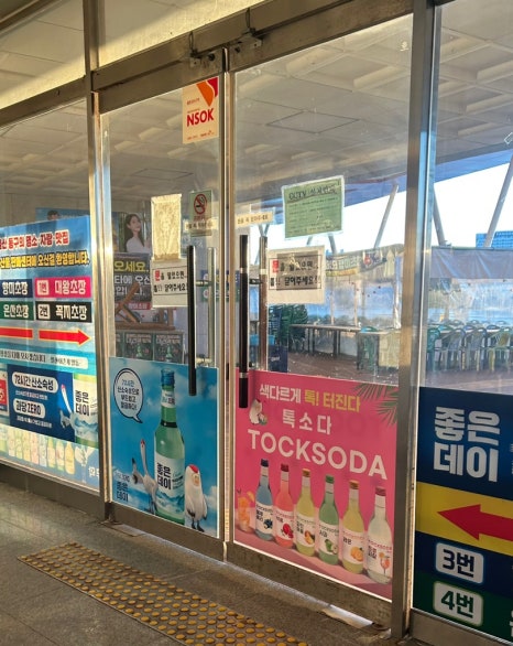 꼭지초장 이미지