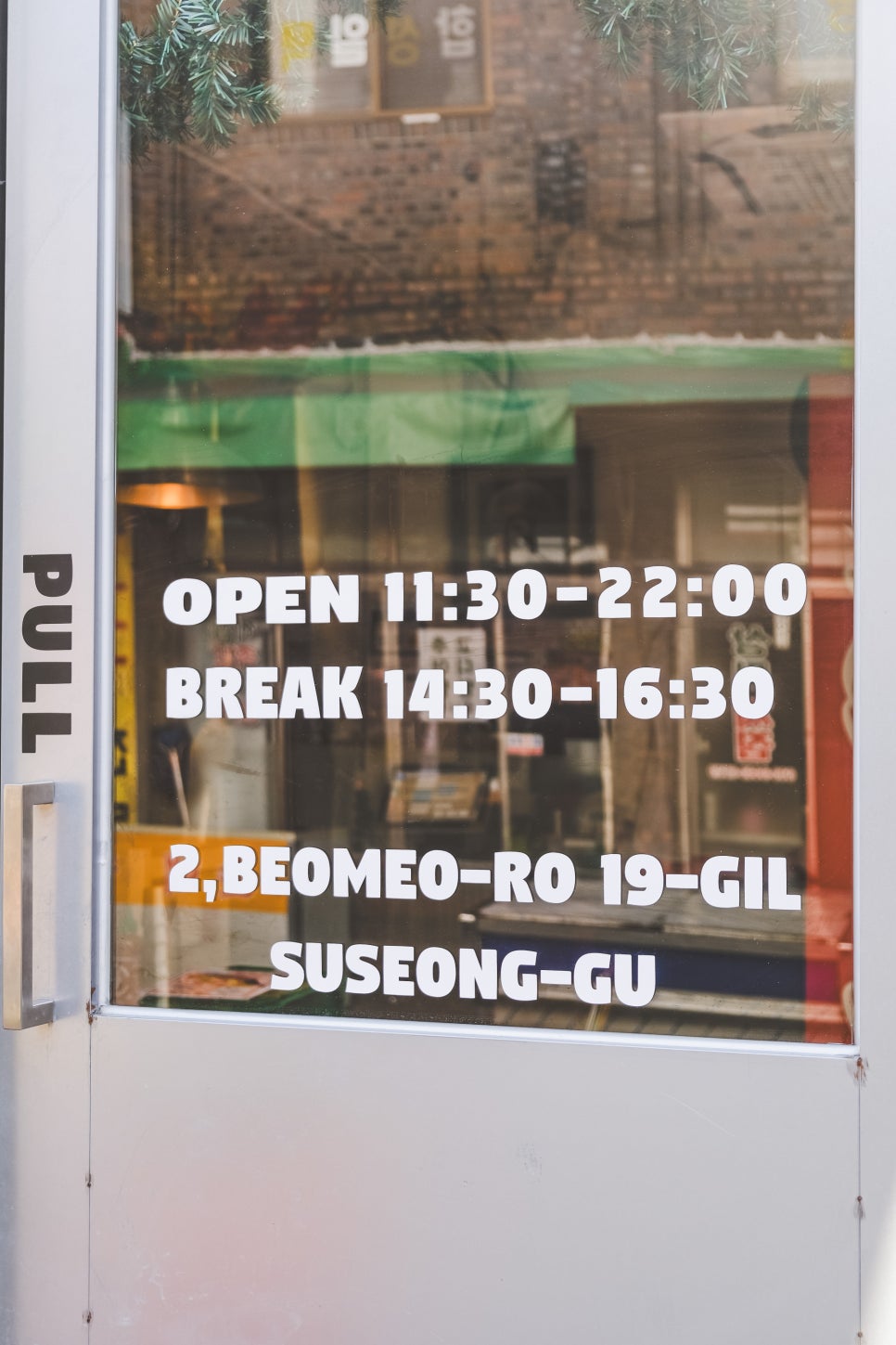 돌핀99범어점 이미지