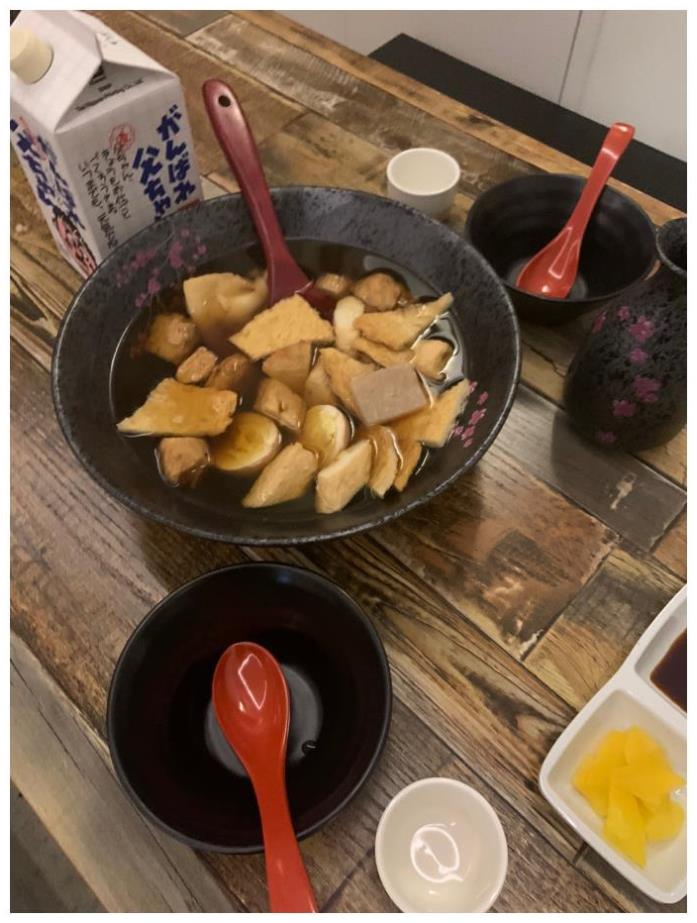 오뎅간바레 이미지