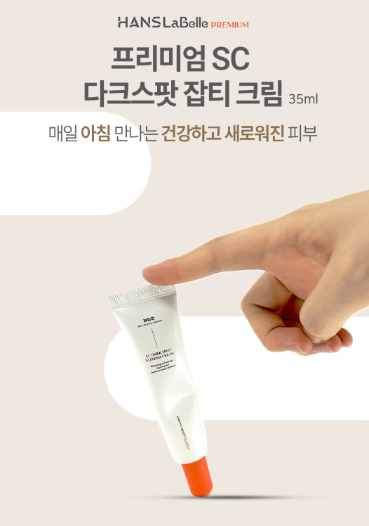 한스짐 이미지