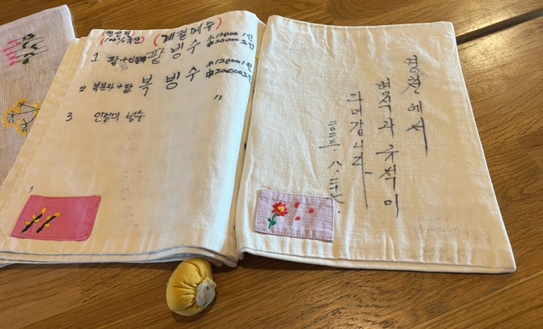 고운님오시는길 이미지