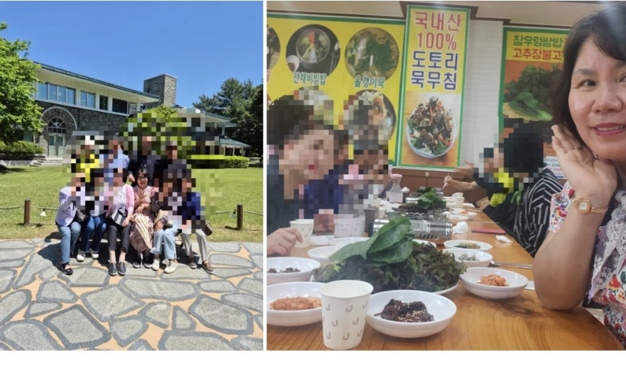 두메촌 이미지