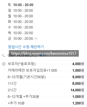 연세키즈카페 이미지