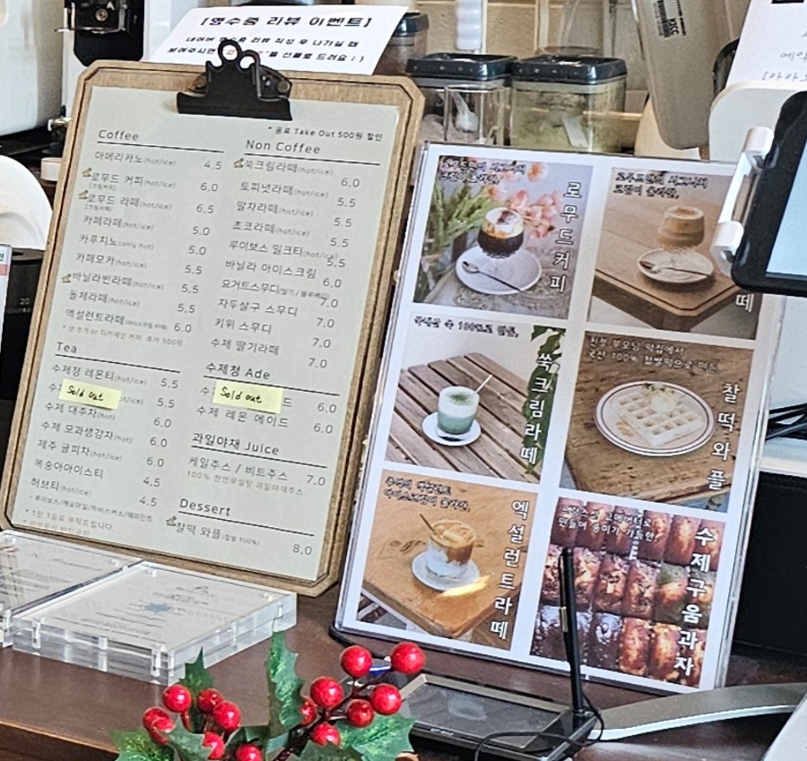 로무드 이미지