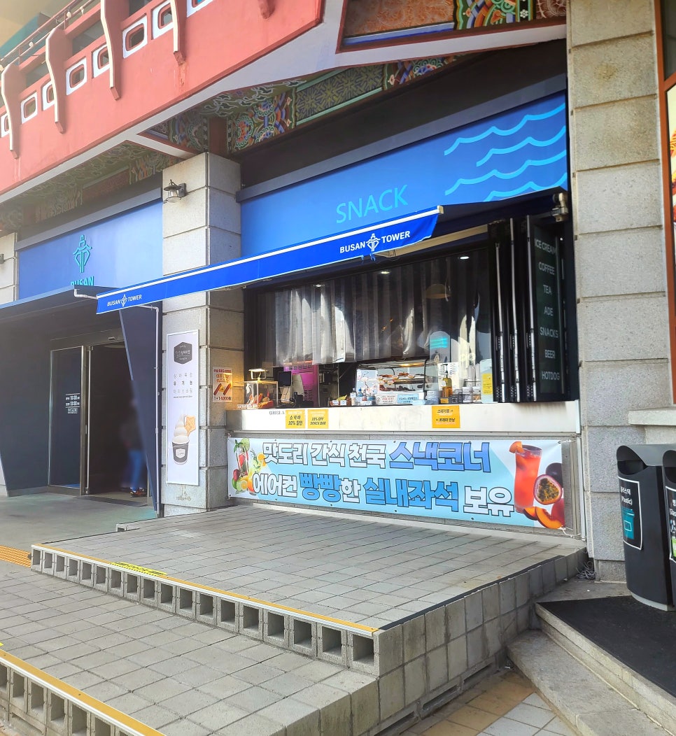 출출해가 이미지
