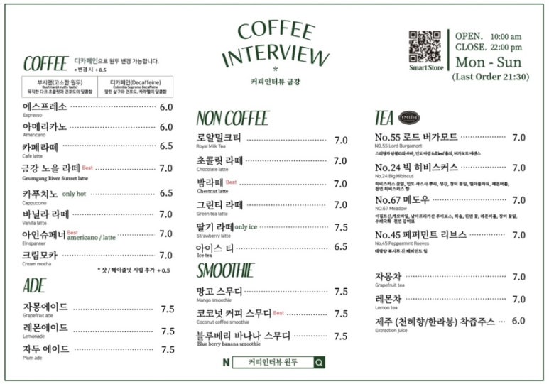 돈카페 이미지