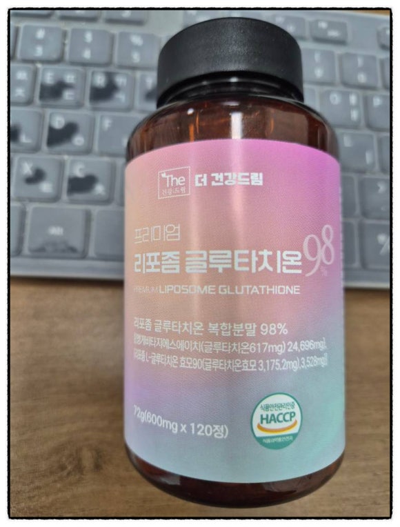 건강드림 이미지