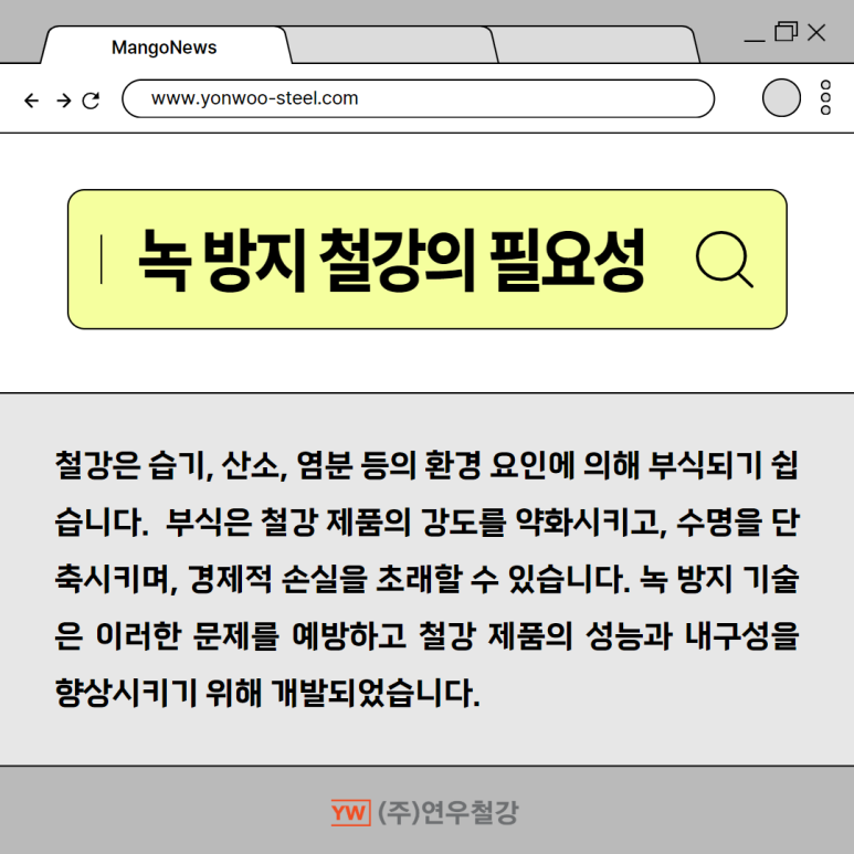 연우부식 이미지