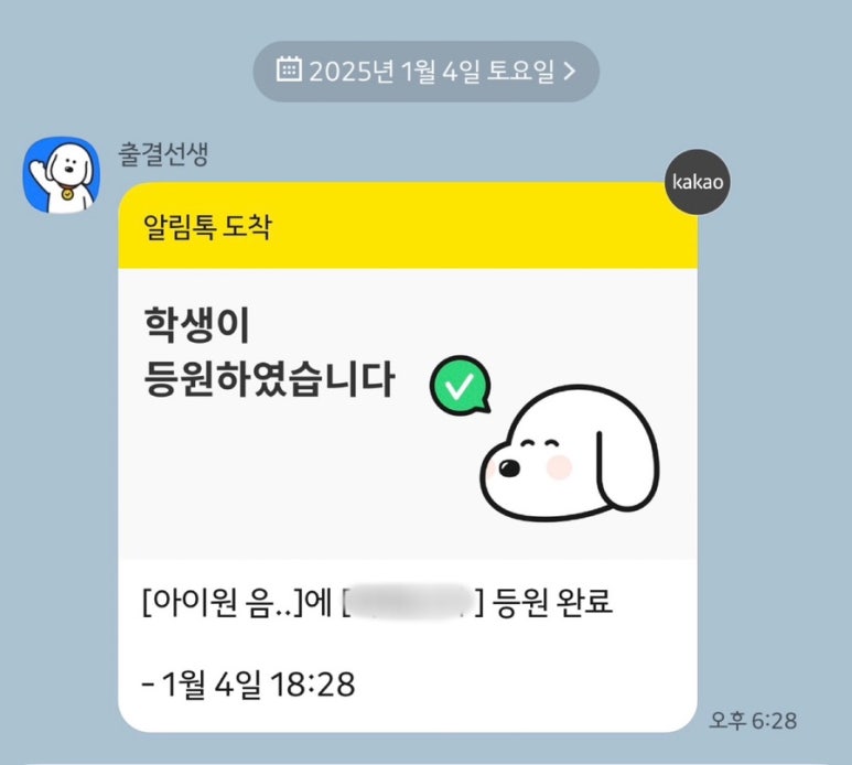 아이원음악학원 이미지