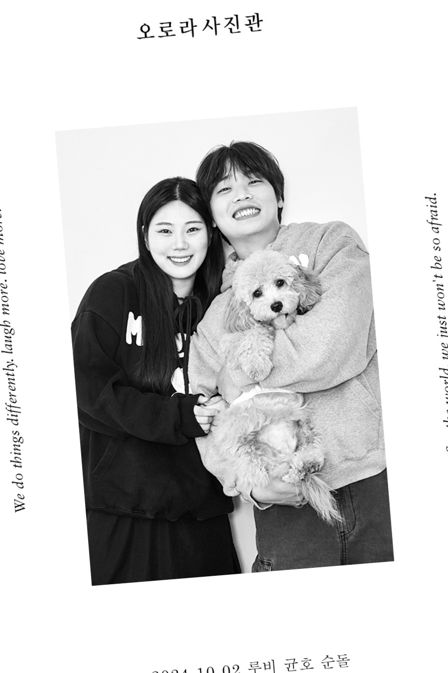 오로라사진관청주오송점 이미지