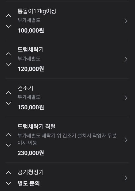 청소대장 이미지