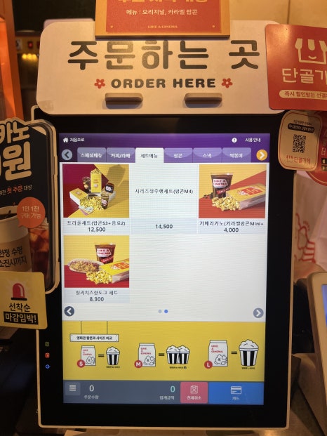 라이크어시네마 이미지