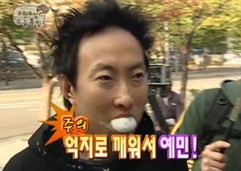 임가네 이미지