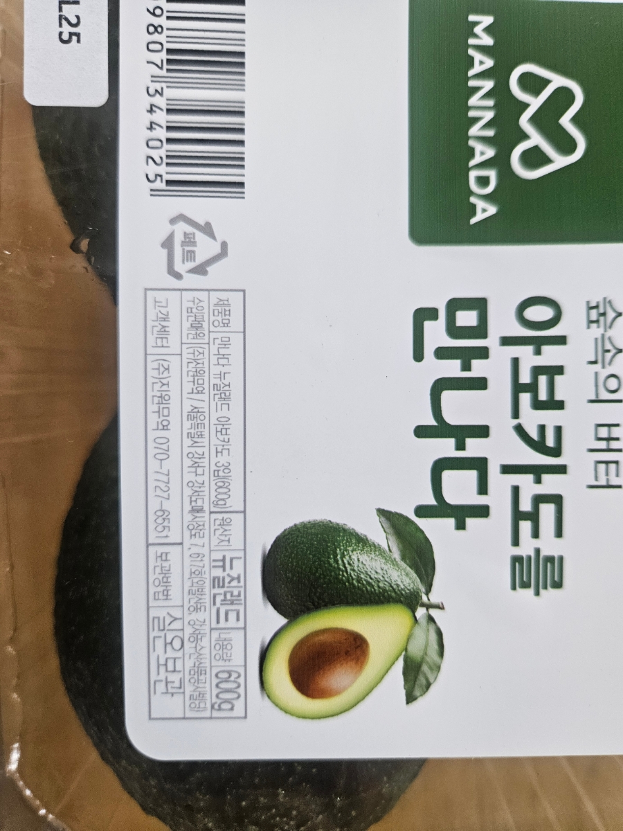 (주)진원무역 이미지