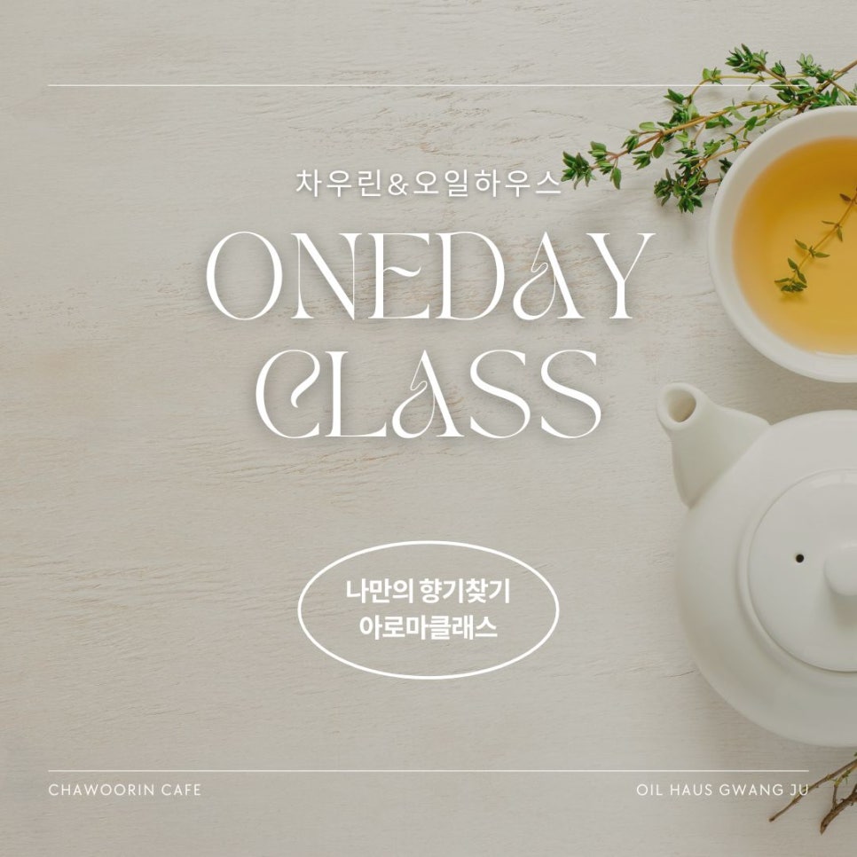 차우린카페 이미지