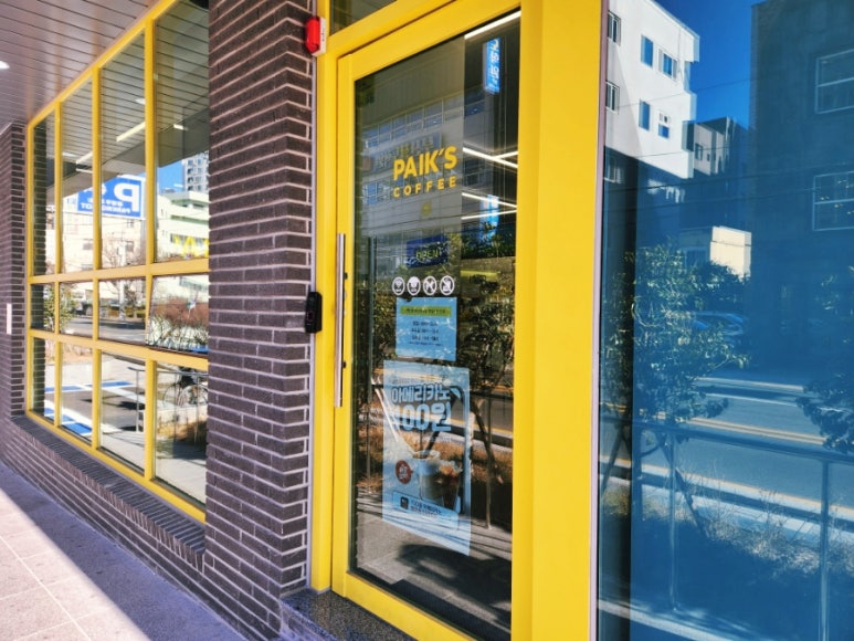 부곡다방 이미지