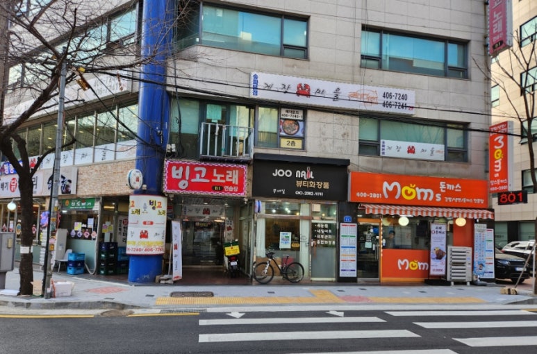 맘스돈까스 이미지